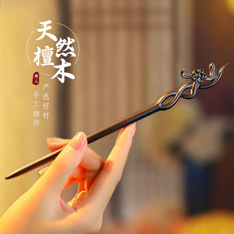 Chinese Style Hair Stick Minim - مراجعة Hanbok Hair Pin وسعره