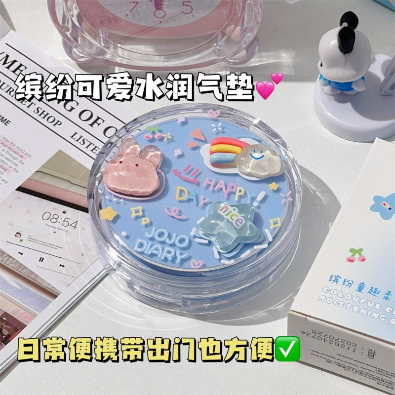 Korean Hydrating Air Cushion B - مراجعة Bb Cushion Korean وسعره