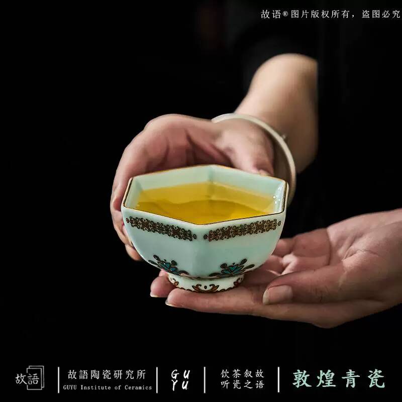 Dunhuang Celadon Personal Cera - مراجعة Celadon Ceramic Cup وسعره