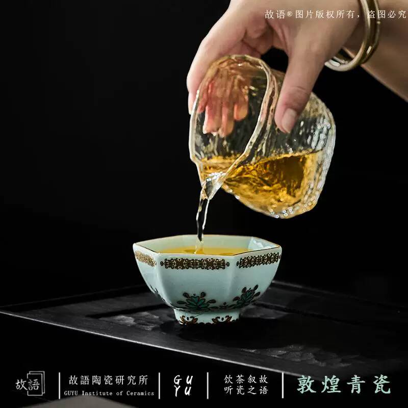 Dunhuang Celadon Personal Cera - مراجعة Celadon Ceramic Cup وسعره