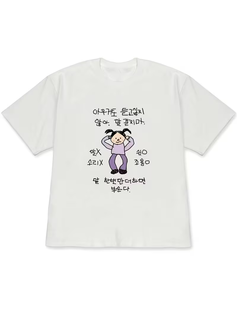 Women's T-shirt White Short-Sl - مراجعة Korean Men Lifestyle وسعره